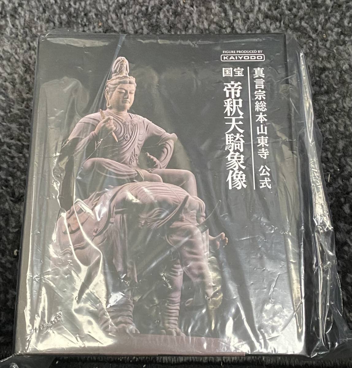 Amazon.co.jp: 東寺公式帝釈天騎象像海洋堂真言宗総本山フィギュア